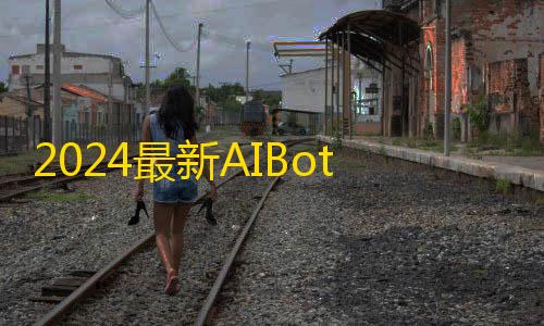 【可可数据号】购买卡网2024最新AIBotPro开源码AI Web 应用支持GPT-4全模型